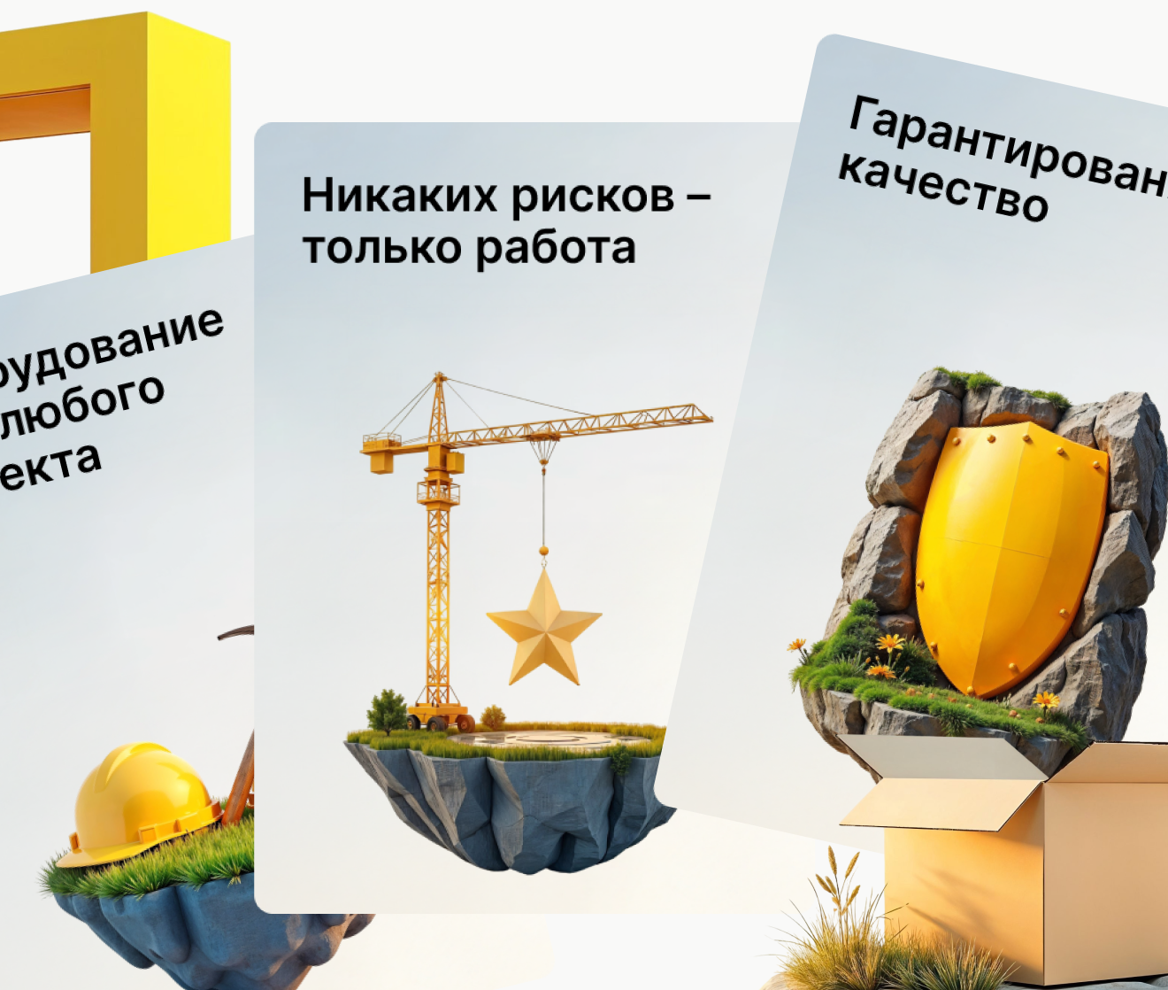 Vibroplita: каталог виброплит
